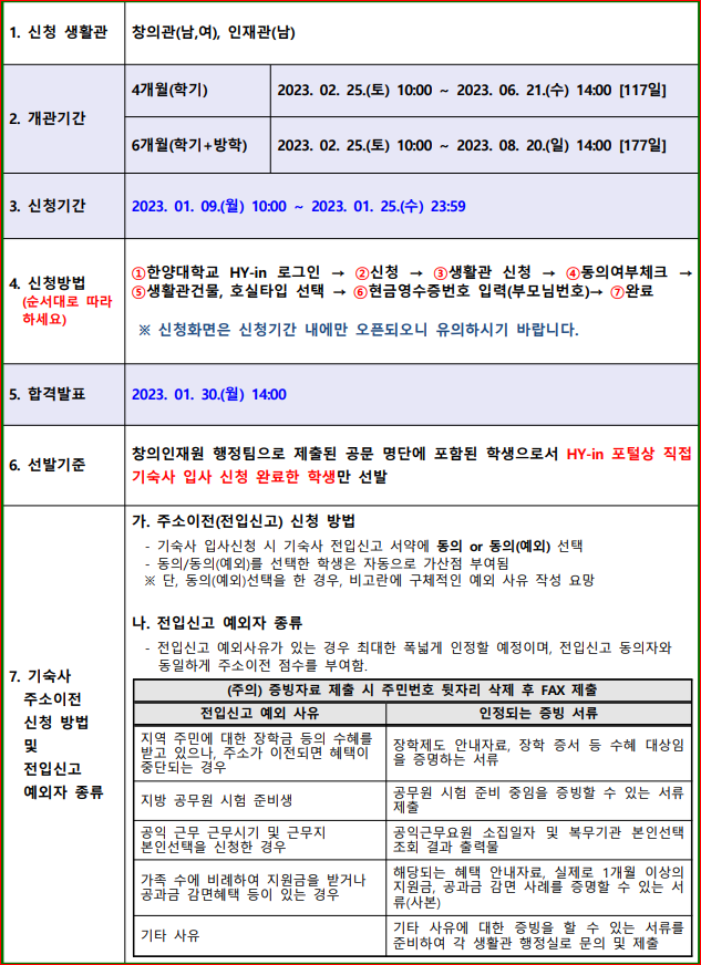 화면 캡처 2022-12-22 164523